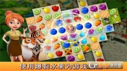 梦幻动物园红包版(3)