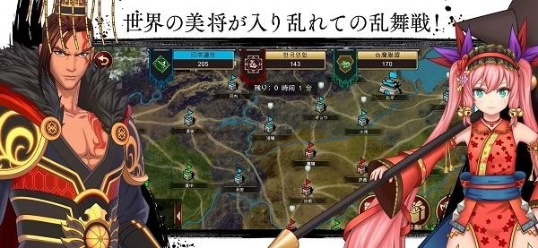 RANBU三国志乱舞(1)