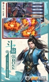 齐天九州幻想(2)