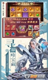 齐天九州幻想(4)