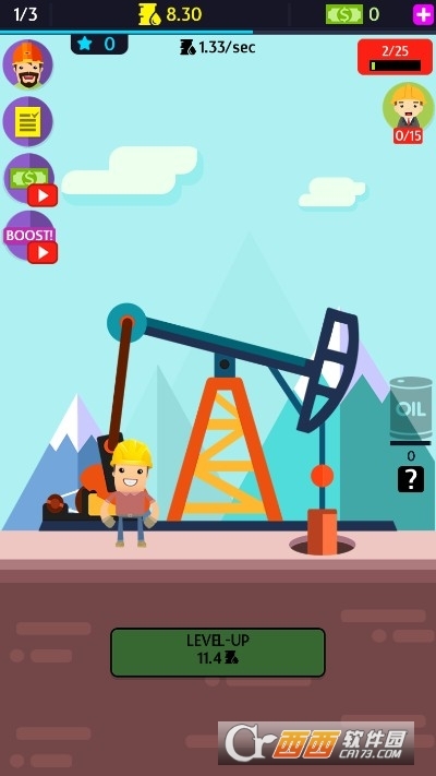 石油工业大亨(2)