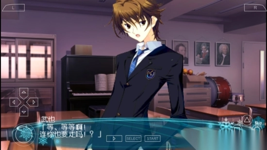 白色相簿2序章手机版(3)