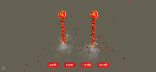 放烟花FireWorks最新版(7)