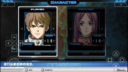 超时空要塞终极边境(1)