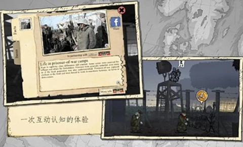 勇敢的心伟大战争(3)