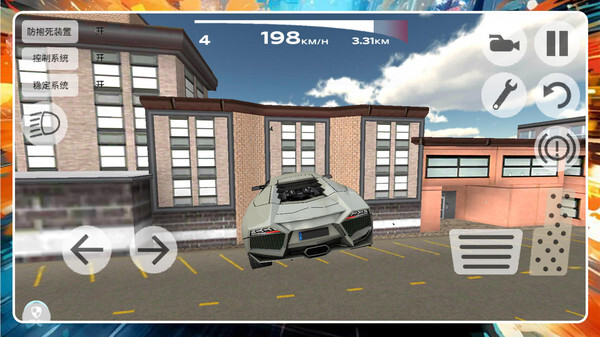 奇迹漂移玩家(3)