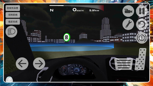 奇迹漂移玩家(1)