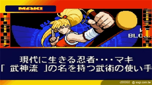 少年街霸3汉化版(2)