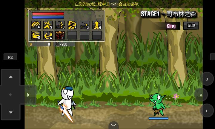 雷巴的冒险手机版(3)