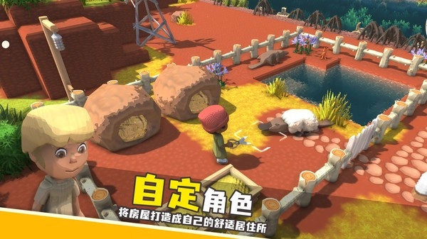 Dinkum澳洲梦想镇中文正版(3)