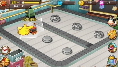 我的农场世界(1)