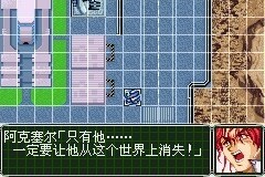 超级机器人大战OG2最新版(4)