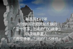 超级机器人大战OG2最新版(3)