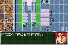 超级机器人大战OG2最新版(1)