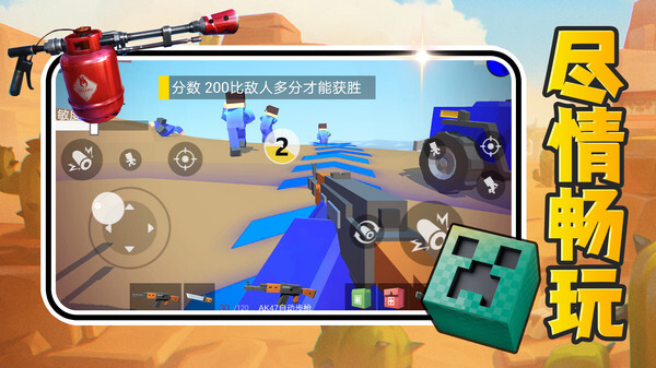 星际枪火风暴(5)