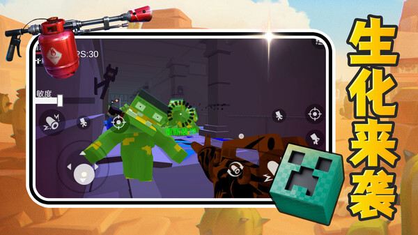 星际枪火风暴(1)