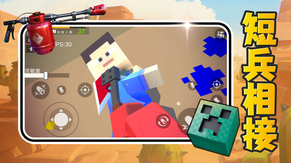 星际枪火风暴(2)