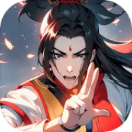 超普通修仙模拟器免广告