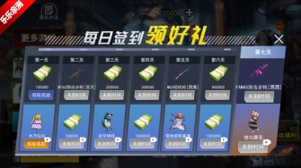 狗狗地铁突围2手机版(2)