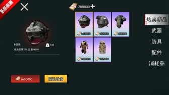 狗狗地铁突围2手机版(5)