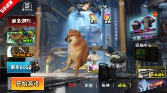 狗狗地铁突围2手机版(6)