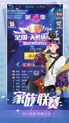 天黑请闭眼手机版(2)