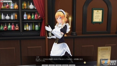 3D定制女仆2手机版(1)