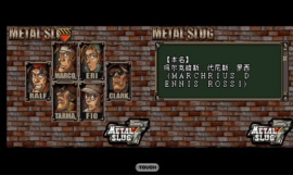 合金弹头7无敌版图2