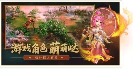 超级跑跑西游记(1)