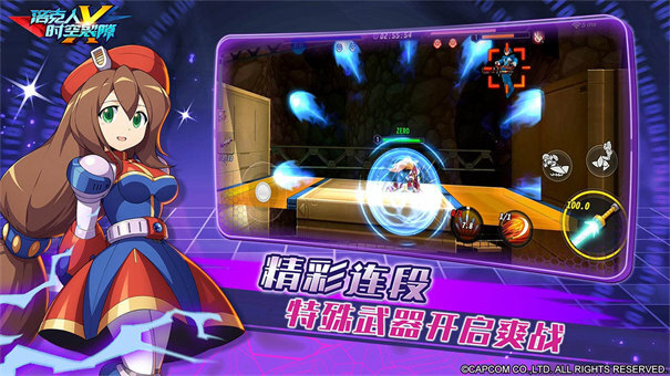 洛克人时空裂隙(4)