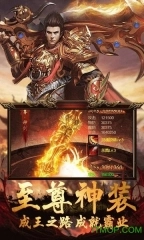 战将传奇手机版(3)