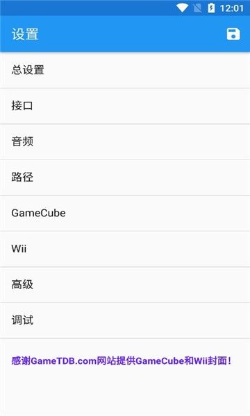 海豚模拟器中文版(3)