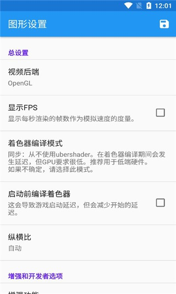 海豚模拟器中文版(2)