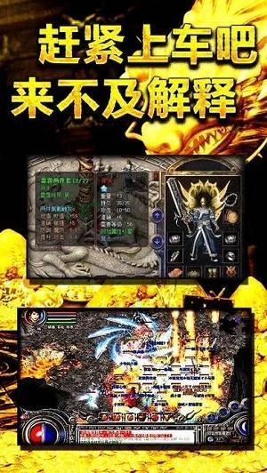 铁血骑士高爆版(3)