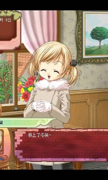 美少女成长计划最新版(1)