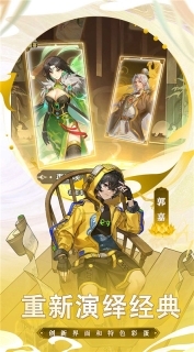 天下争霸三国志(4)