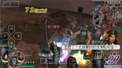 无双大蛇魔王再临(2)