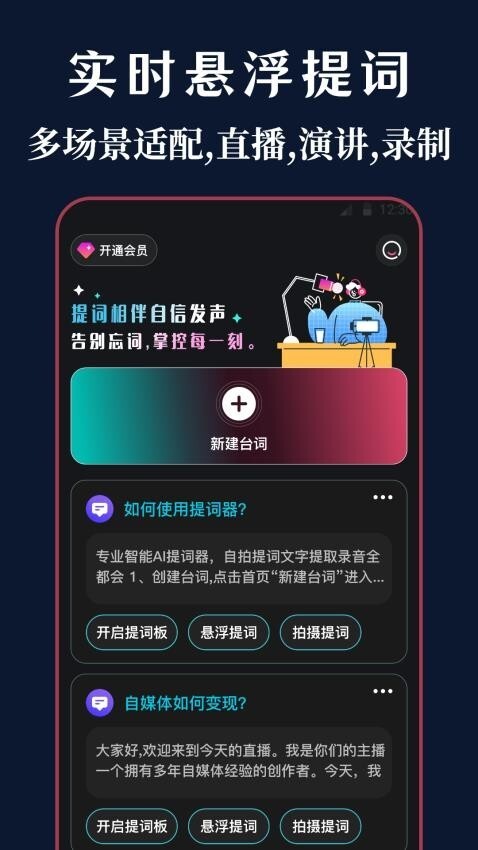 悬浮iTools菜单(1)