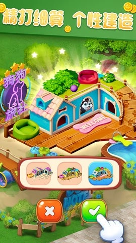 梦幻动物园手机版(1)