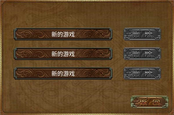 三国塔防蜀传免费版(3)