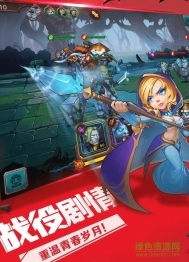 刀塔英雄2gm版(3)