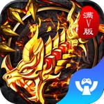 热火三职业BT满V版