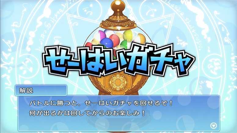 胶囊从者(FGO Quest)(4)