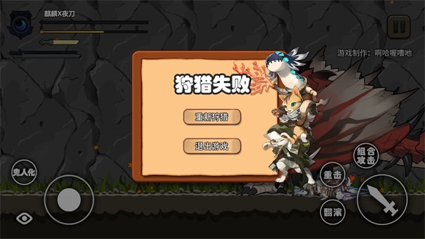 怪物猎人X明日方舟(1)