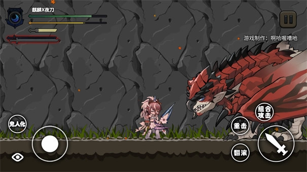 怪物猎人X明日方舟(3)