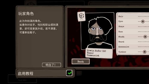 走过至暗时刻(3)