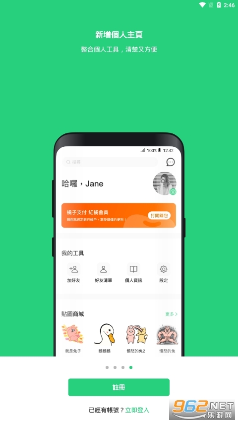 beanfun!(beanfun)(2)