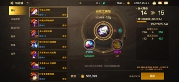 地下城与勇士起源(6)