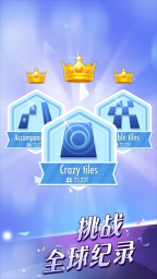 别踩白块儿2官方正版(1)