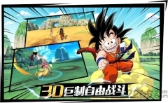 龙珠最强之战taptap版(2)